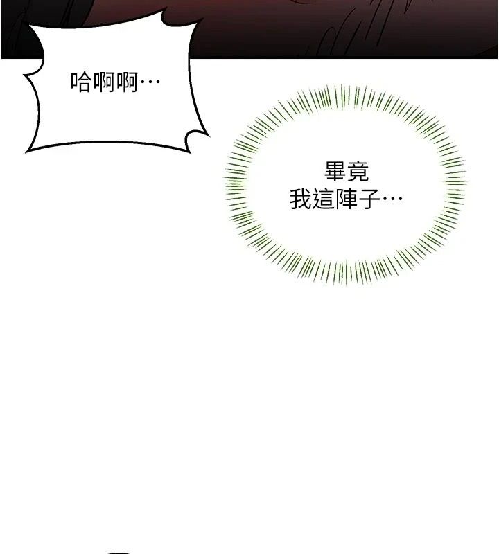 熟女交换计画第84話-老婆和隔壁鄰居小孩打炮