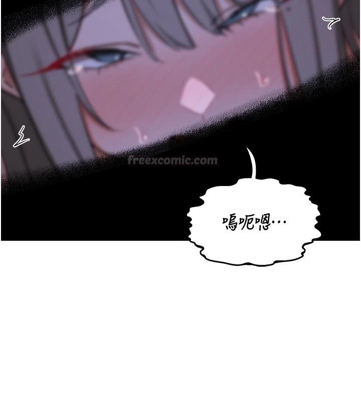 熟女交换计画第84話-老婆和隔壁鄰居小孩打炮