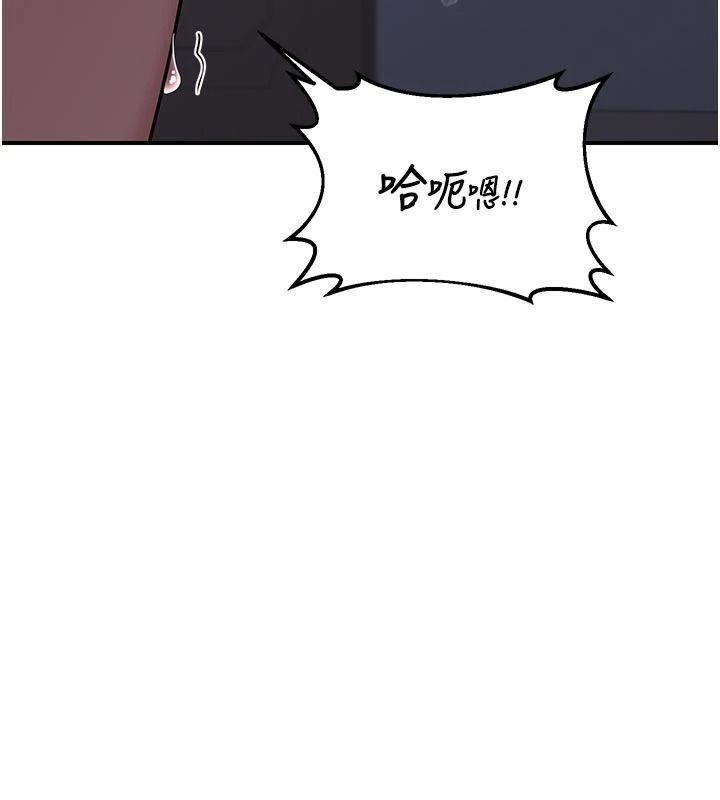 熟女交换计画第84話-老婆和隔壁鄰居小孩打炮