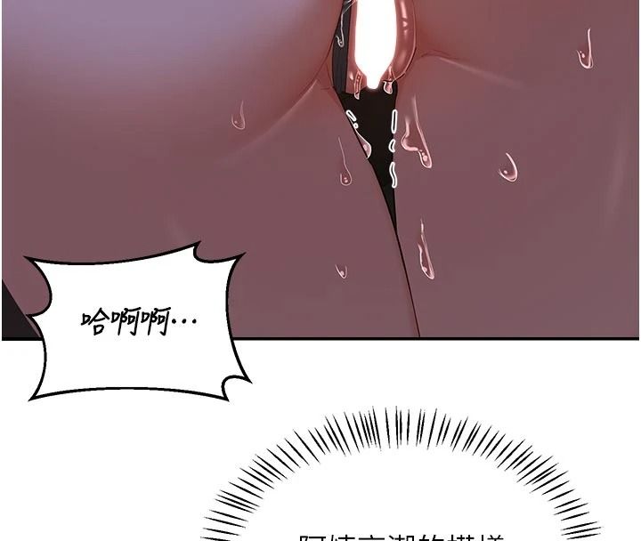 熟女交换计画第84話-老婆和隔壁鄰居小孩打炮