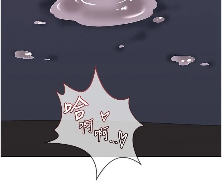 熟女交换计画第84話-老婆和隔壁鄰居小孩打炮