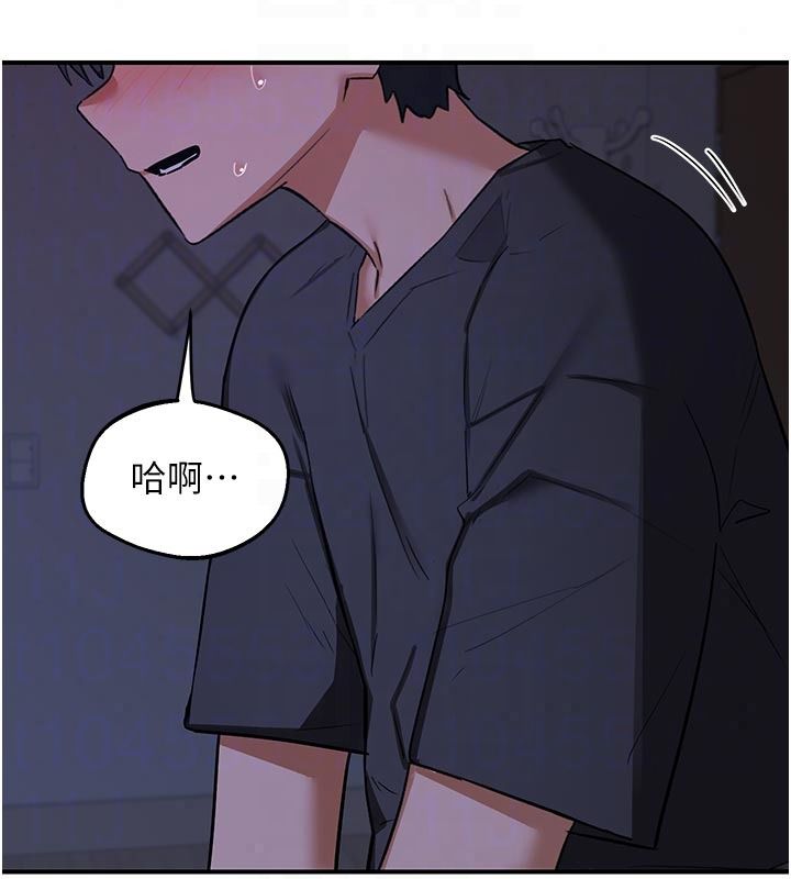 熟女交换计画第84話-老婆和隔壁鄰居小孩打炮