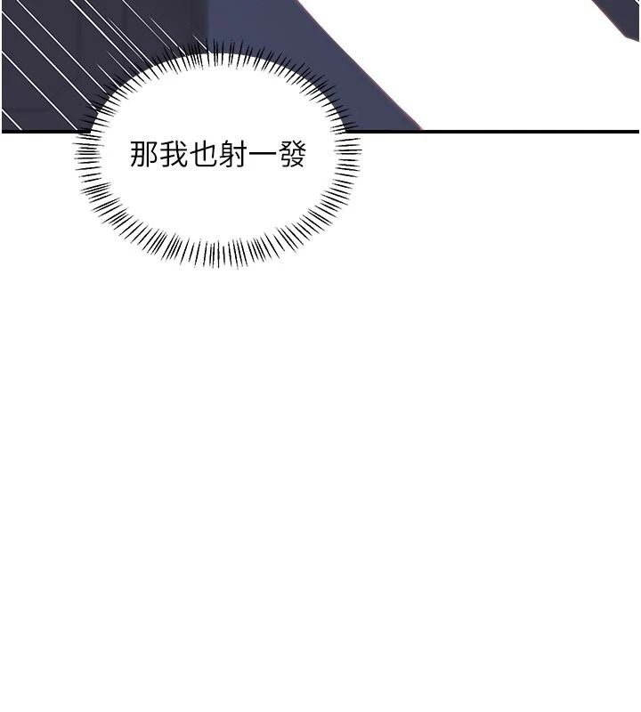 熟女交换计画第84話-老婆和隔壁鄰居小孩打炮