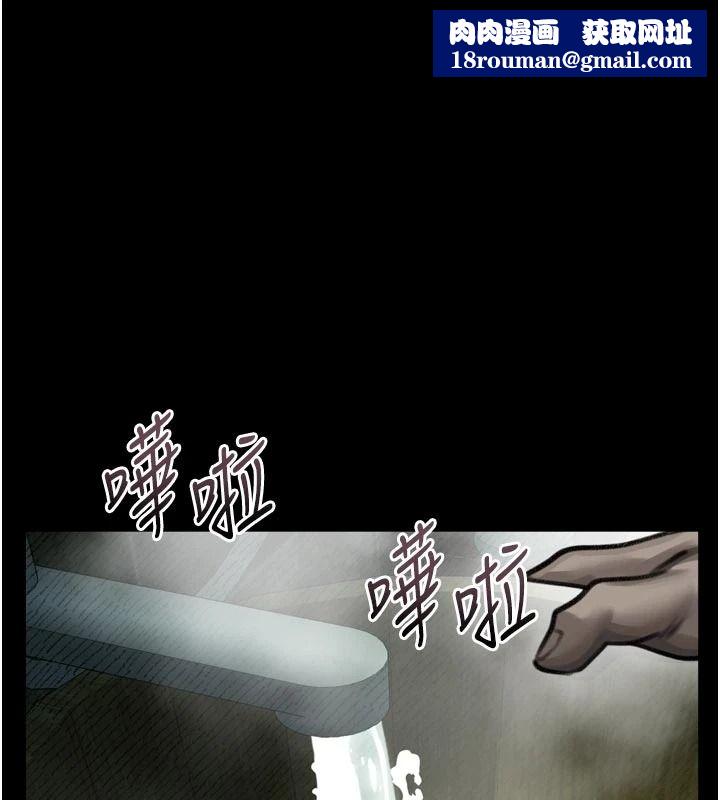 堕落物语2第68話-我好像越來越上癮了