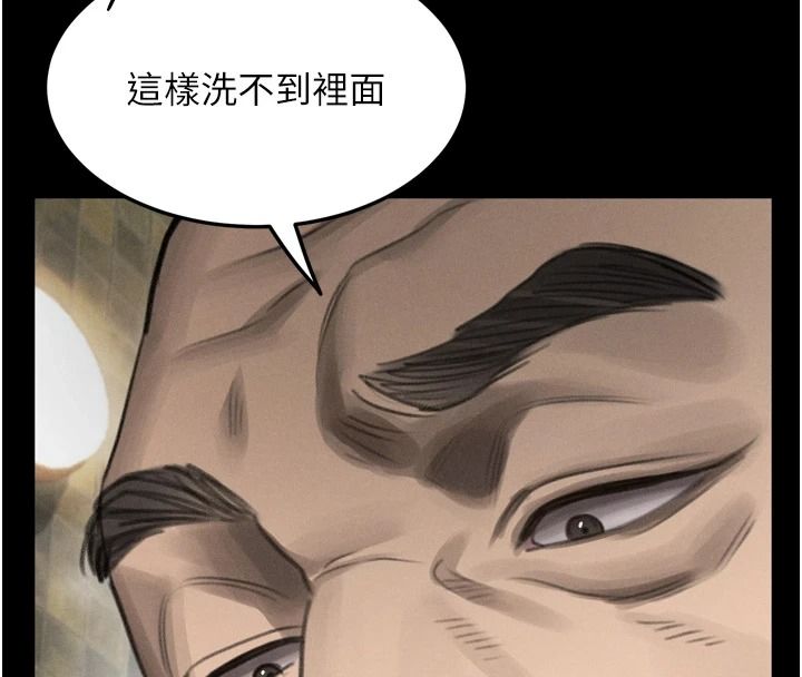堕落物语2第68話-我好像越來越上癮了