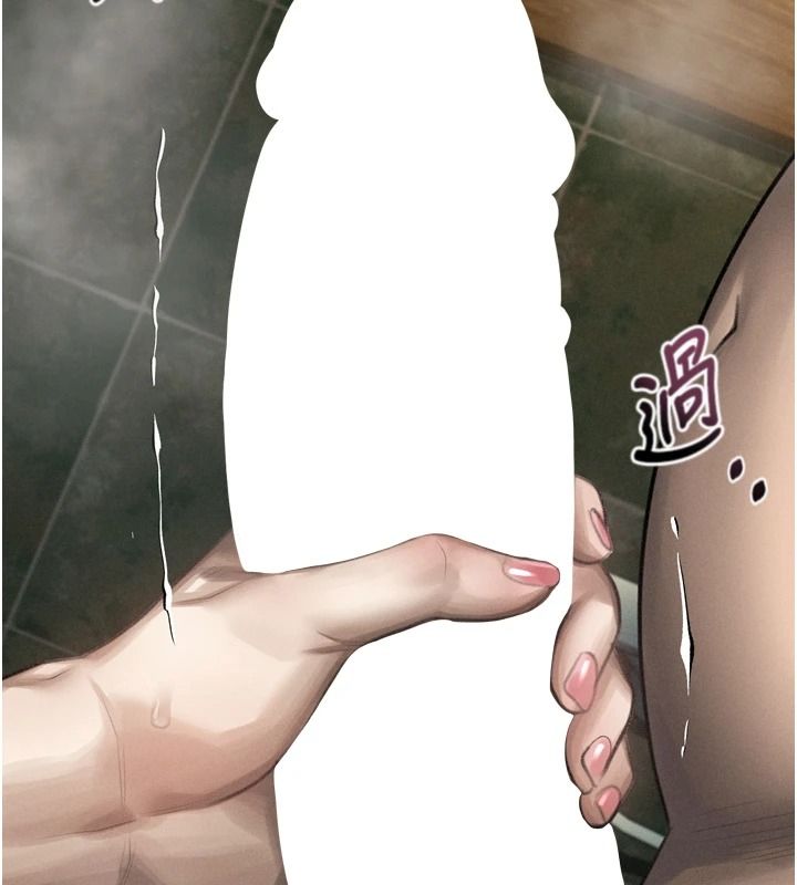 堕落物语2第68話-我好像越來越上癮了