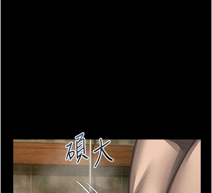 堕落物语2第68話-我好像越來越上癮了