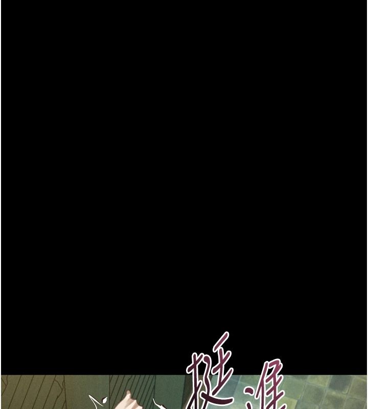 堕落物语2第68話-我好像越來越上癮了