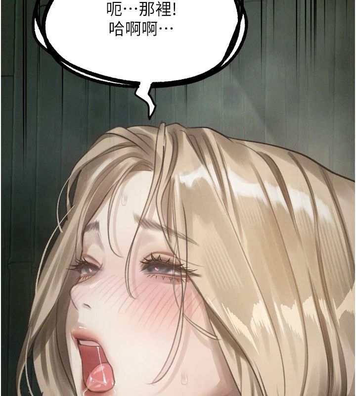 堕落物语2第68話-我好像越來越上癮了