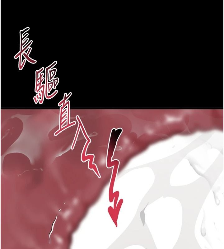 堕落物语2第68話-我好像越來越上癮了