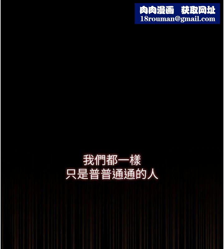 逆转食物链第8話-獨立自主的過程