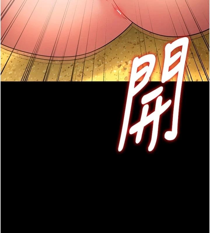 逆转食物链第8話-獨立自主的過程