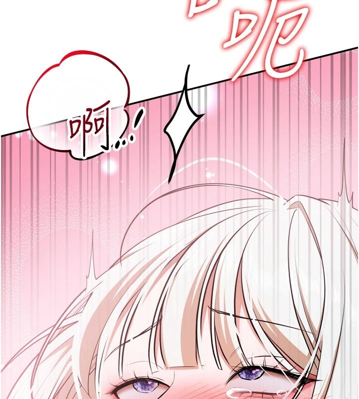逆转食物链第8話-獨立自主的過程