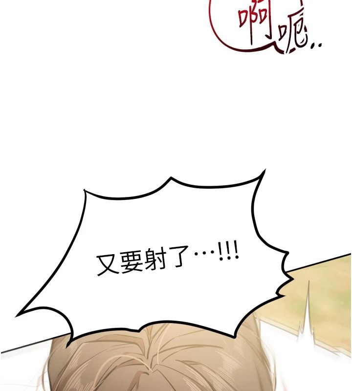 逆转食物链第8話-獨立自主的過程