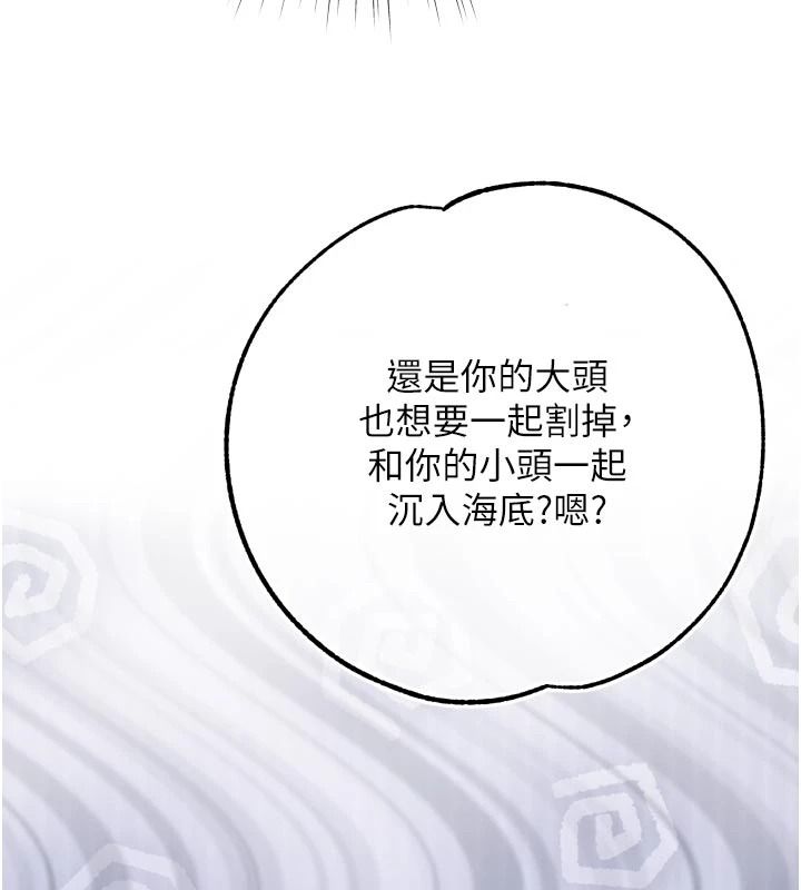 逆转食物链第8話-獨立自主的過程