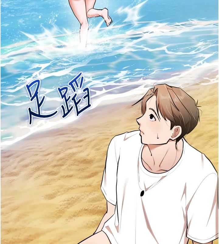 逆转食物链第8話-獨立自主的過程