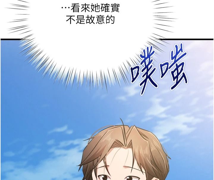 逆转食物链第8話-獨立自主的過程