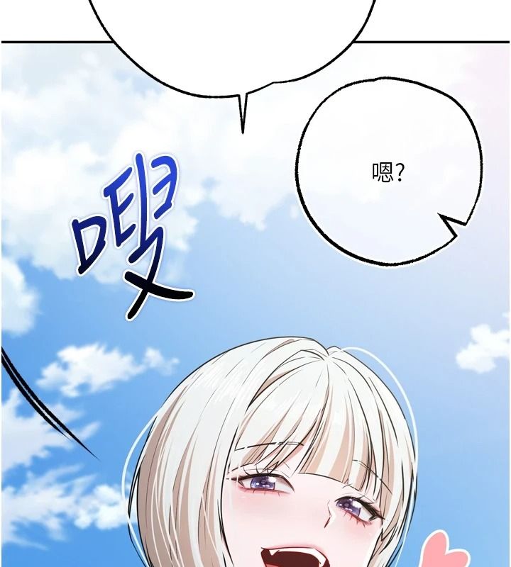 逆转食物链第8話-獨立自主的過程