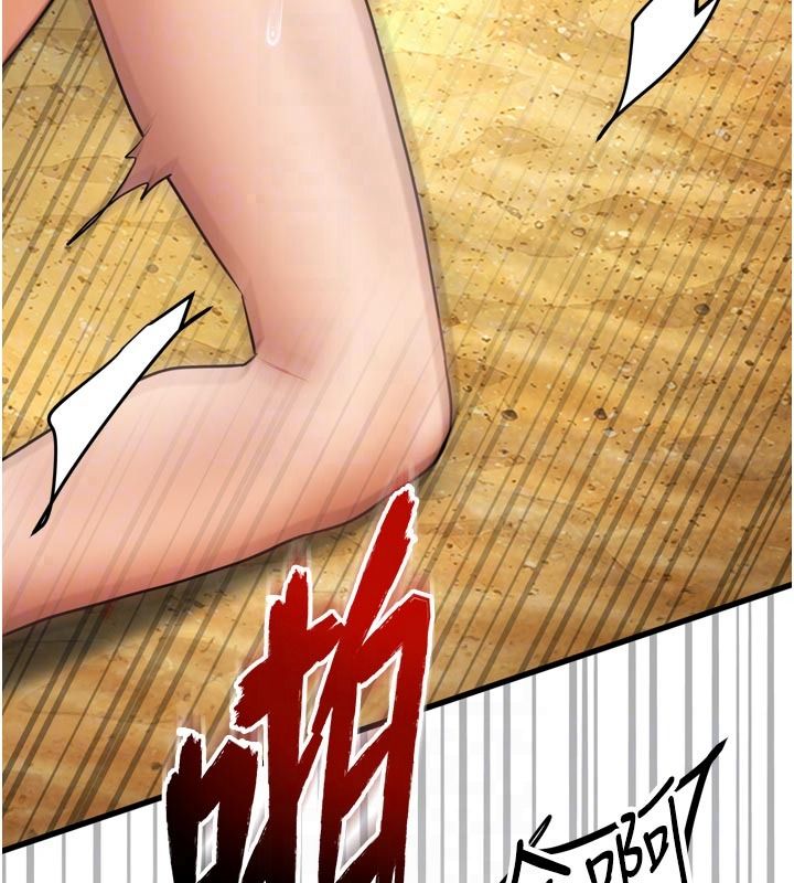 逆转食物链第8話-獨立自主的過程