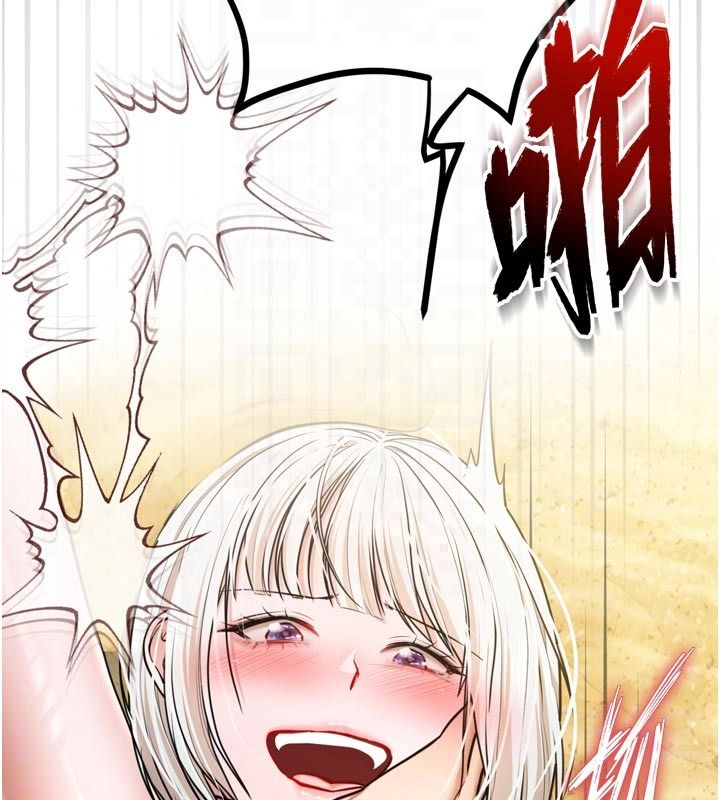 逆转食物链第8話-獨立自主的過程