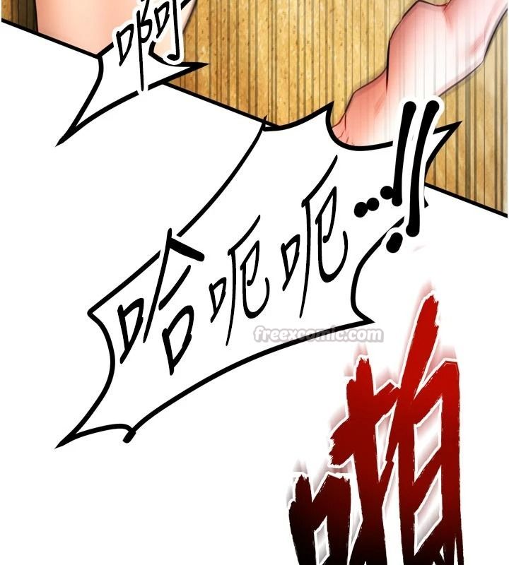 逆转食物链第8話-獨立自主的過程