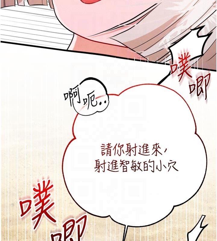 逆转食物链第8話-獨立自主的過程
