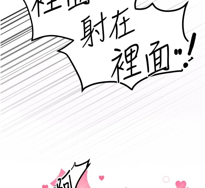 逆转食物链第8話-獨立自主的過程