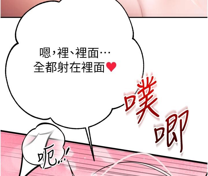 逆转食物链第8話-獨立自主的過程