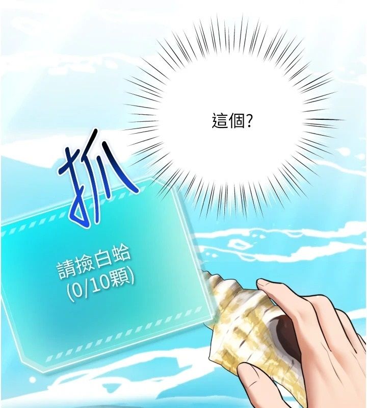 逆转食物链第8話-獨立自主的過程