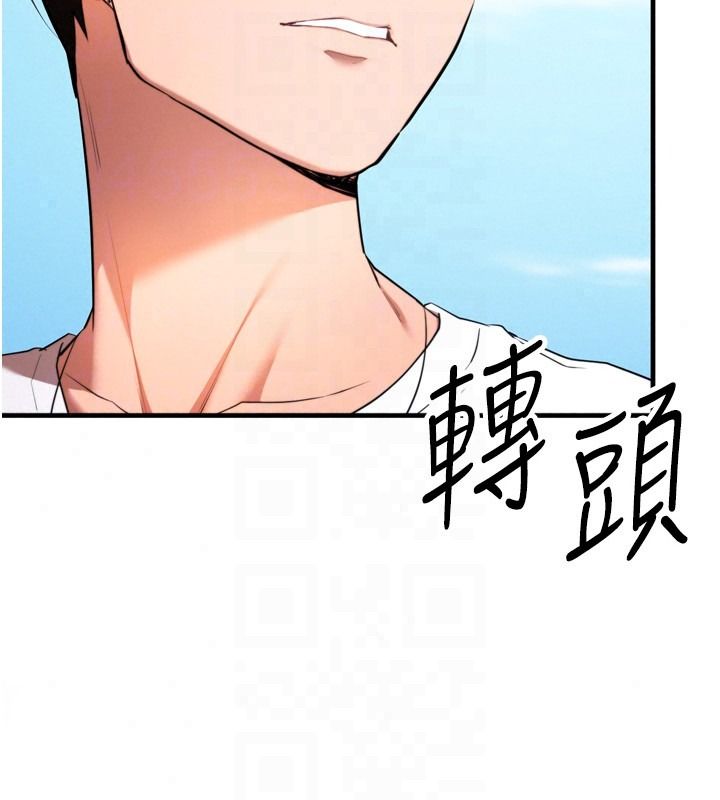 逆转食物链第8話-獨立自主的過程