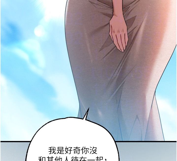 逆转食物链第8話-獨立自主的過程