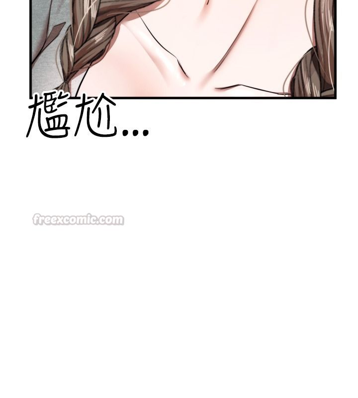 逆转食物链第8話-獨立自主的過程