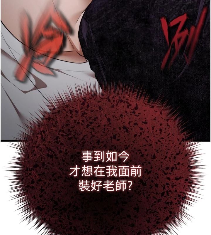 逆转食物链第8話-獨立自主的過程