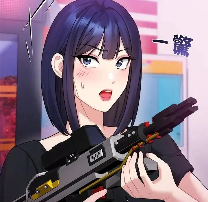 虎烂也没关係第3话