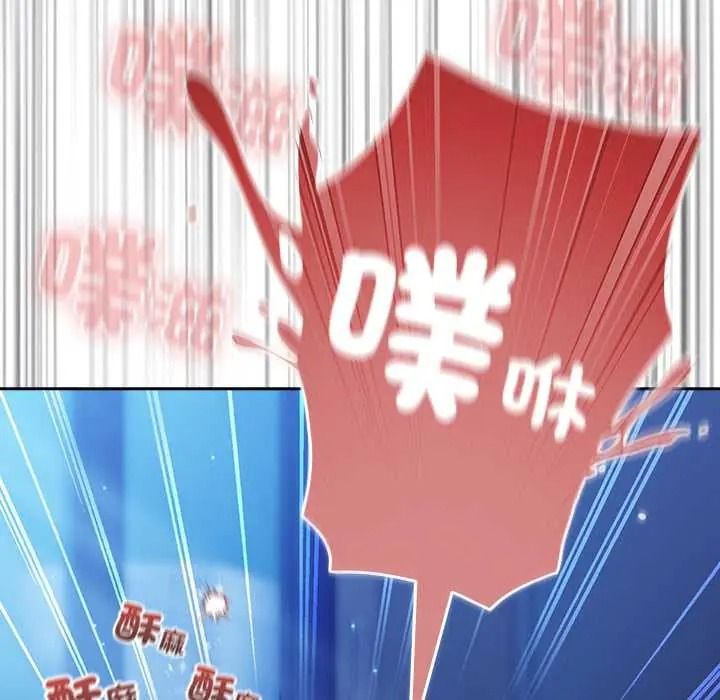 调教开关：第二季第51話