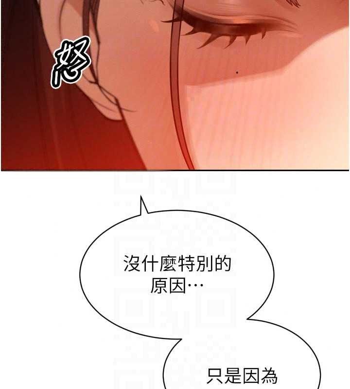 暴君会长的娇媳们第53話-老婆被別人上的影片