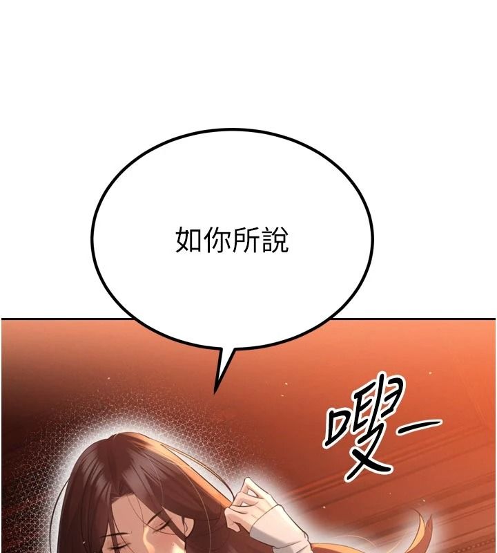暴君会长的娇媳们第53話-老婆被別人上的影片
