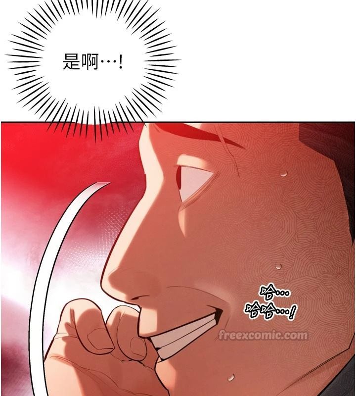 暴君会长的娇媳们第53話-老婆被別人上的影片