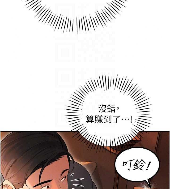 暴君会长的娇媳们第53話-老婆被別人上的影片