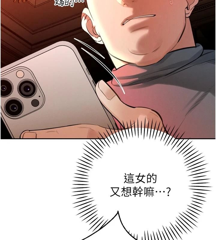 暴君会长的娇媳们第53話-老婆被別人上的影片