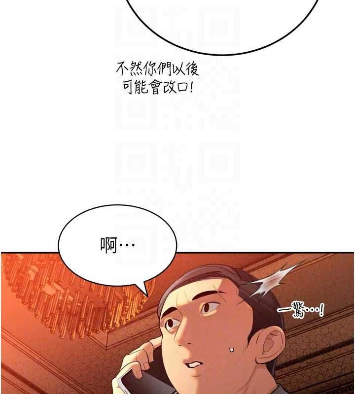 暴君会长的娇媳们第53話-老婆被別人上的影片