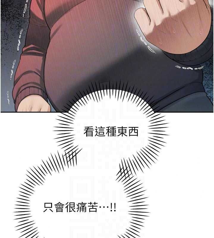 暴君会长的娇媳们第53話-老婆被別人上的影片