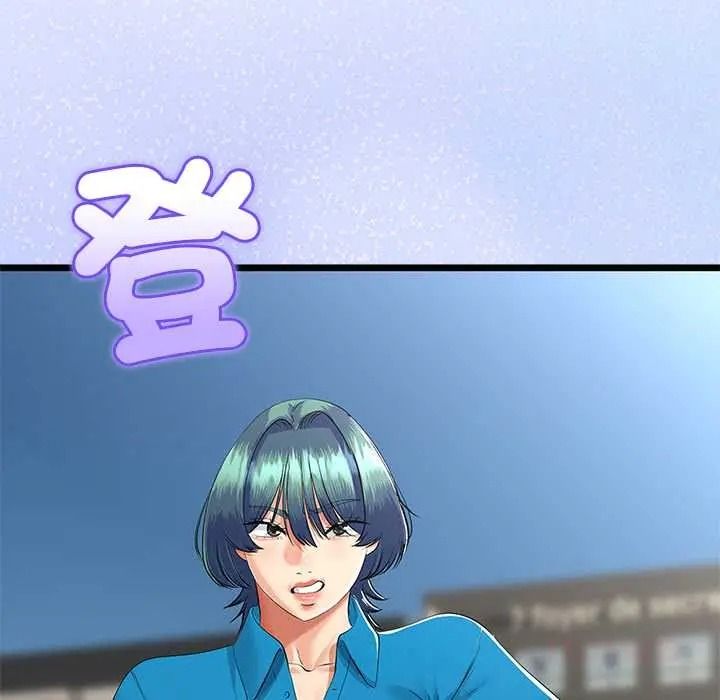 与初恋的以外同居第80話