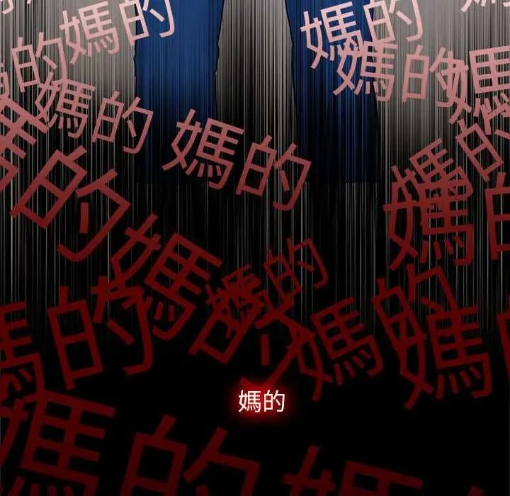 窥探未来的代价第6話