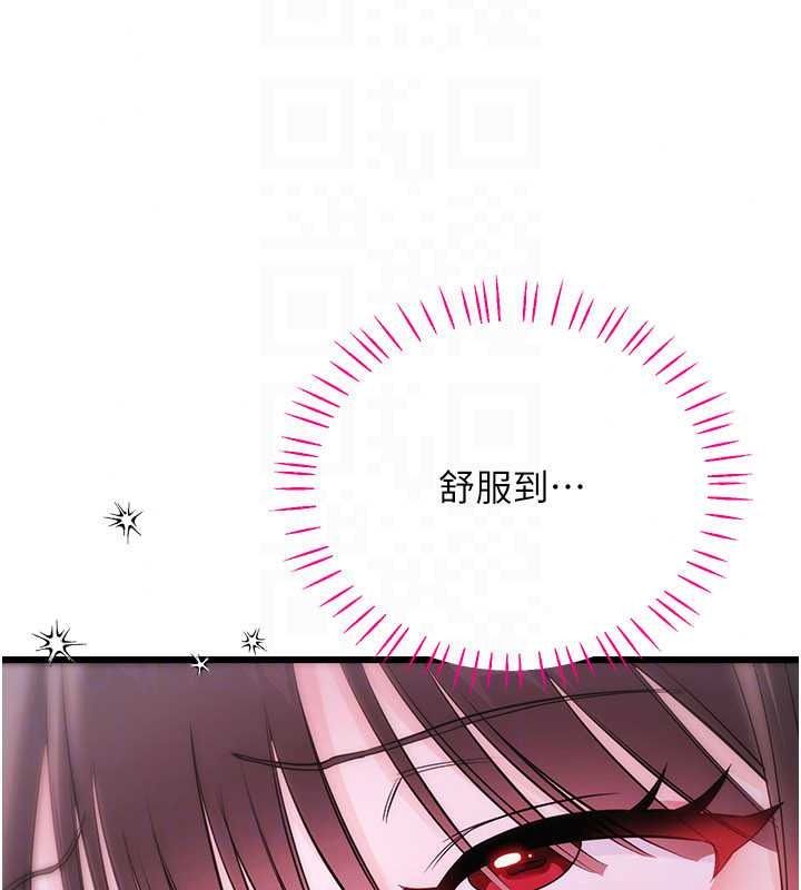 恋爱作弊百科第10話-聽話才餵妳吃精液
