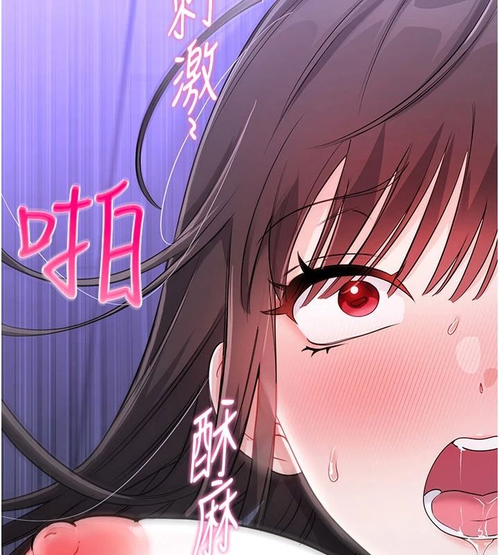 恋爱作弊百科第10話-聽話才餵妳吃精液