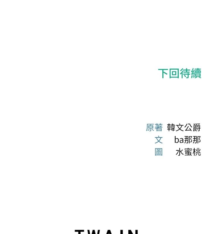 恋爱作弊百科第10話-聽話才餵妳吃精液
