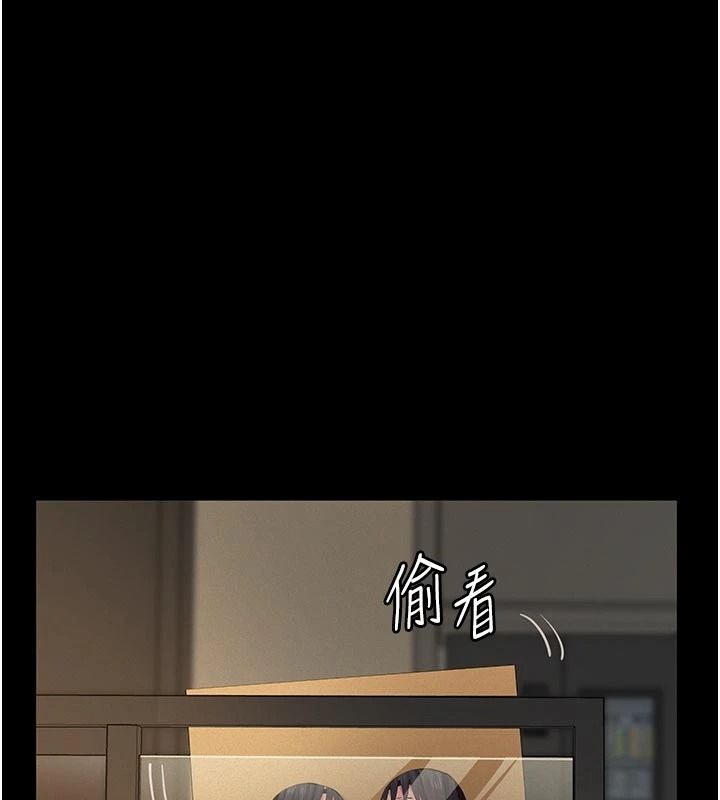 义父第32話-初次踏出家門的映潔