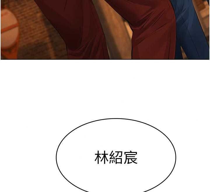 义父第32話-初次踏出家門的映潔