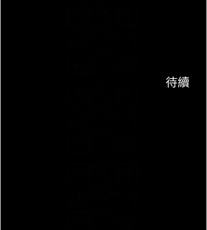 义父第32話-初次踏出家門的映潔